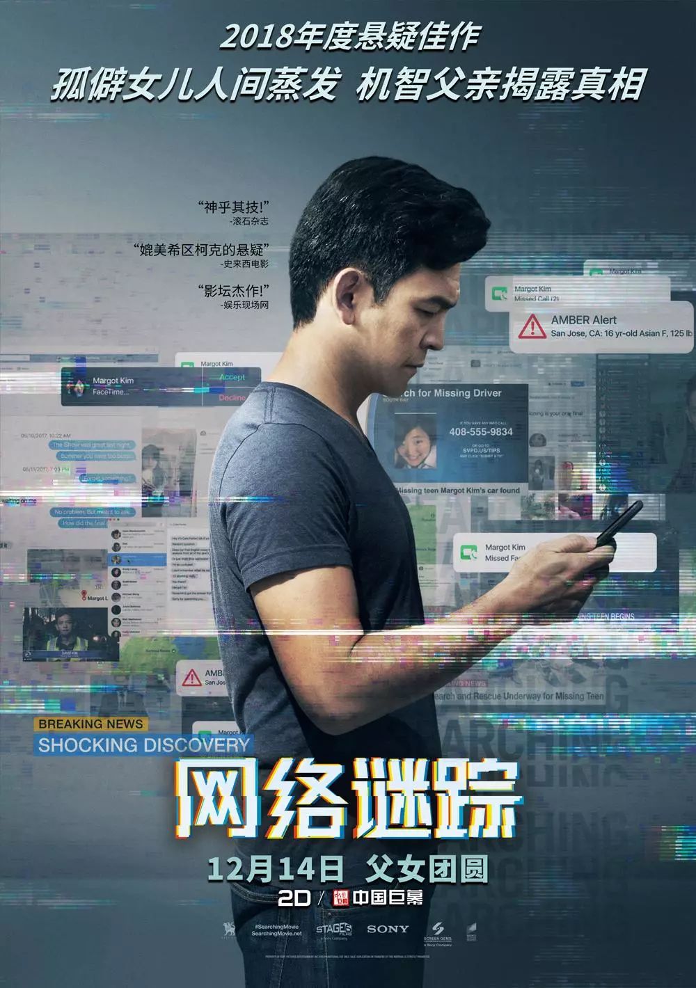 贱贱最新电影科技盛宴，高科技产品全新体验介绍