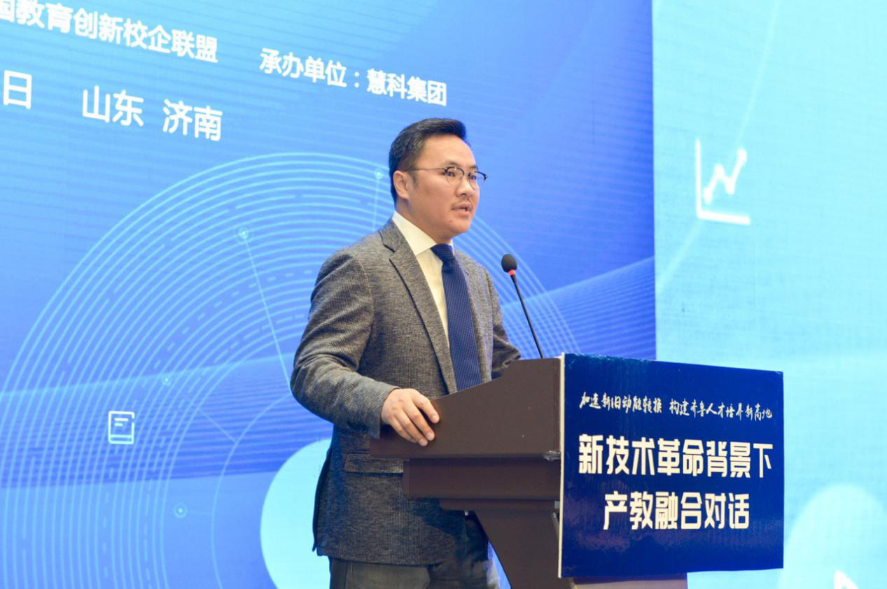 山东最新任命