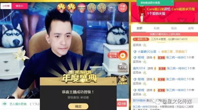 老罗最新直播，学习之旅的蜕变与自信成就感的源泉
