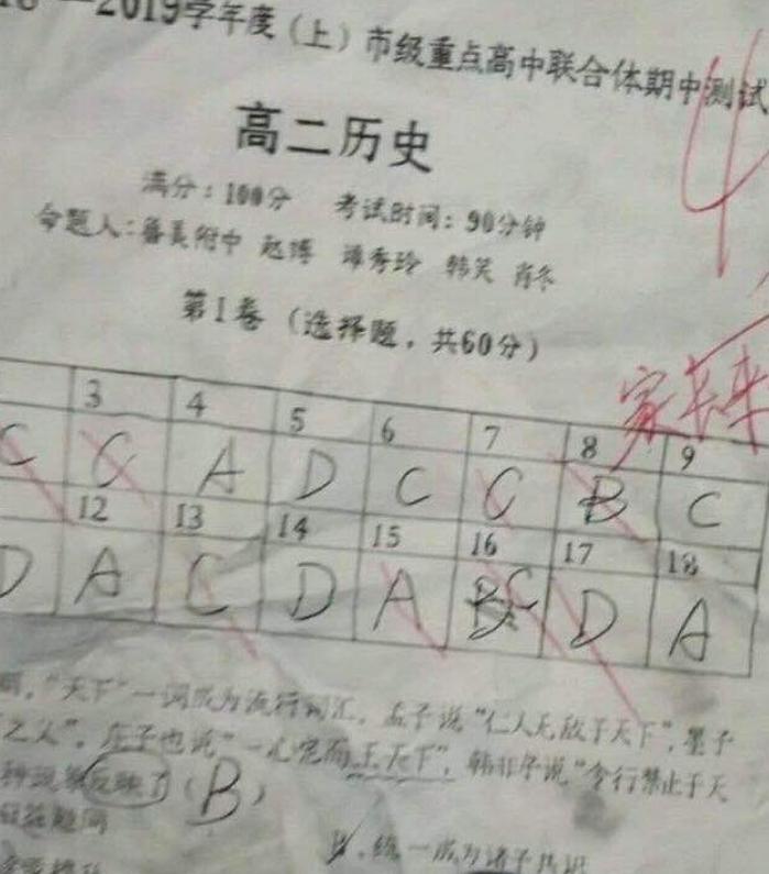 最新历史试卷，掀起历史浪潮，探索高科技产品之光