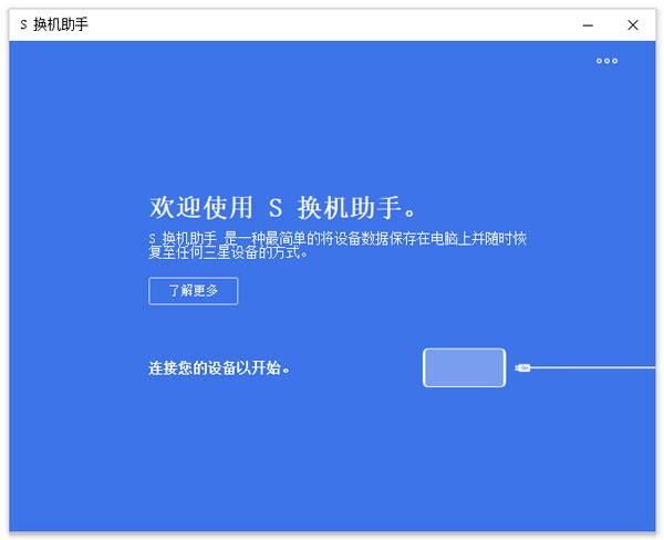 最新版S使用步骤详解指南