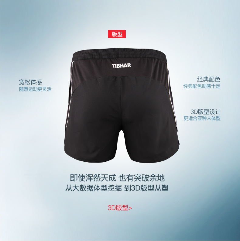 最新休闲运动短裤，时尚舒适与实用至上的完美结合？