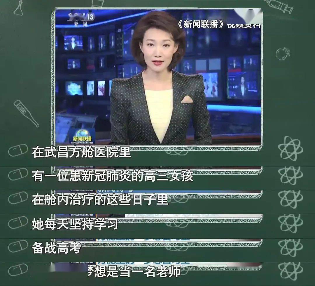 贾静博的成长之路，变化中的学习，自信与成就的力量