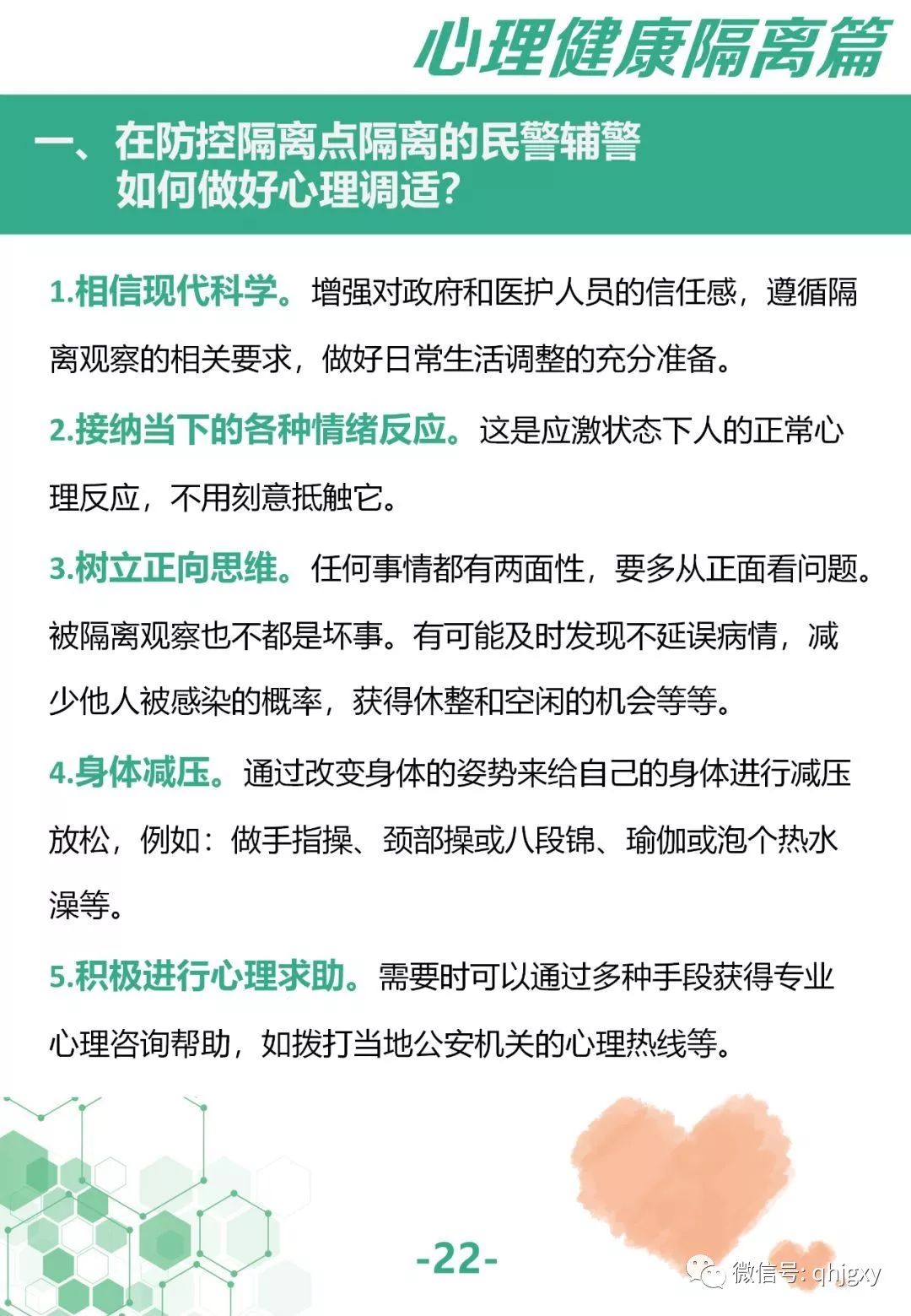 欧洲最新疫情动态，变化中的学习，希望与力量的汇聚