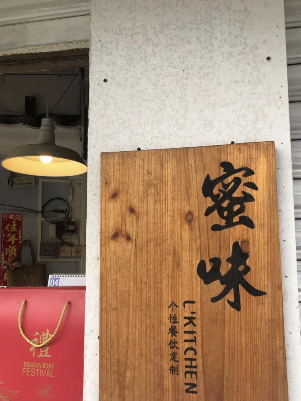 探索小巷隐藏宝藏，遇见特色小店，手机不必追求最新