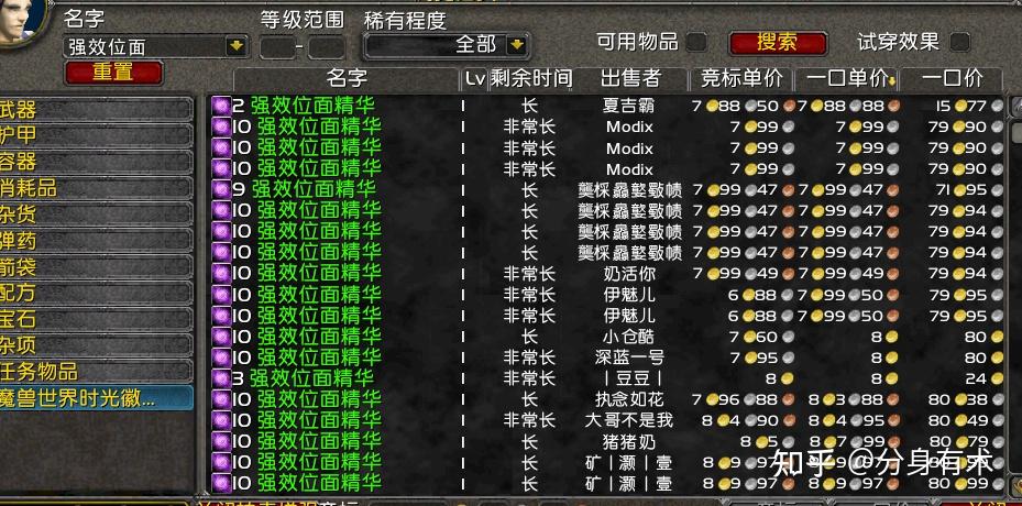 花花最新附魔，学习变化，自信成就无限可能