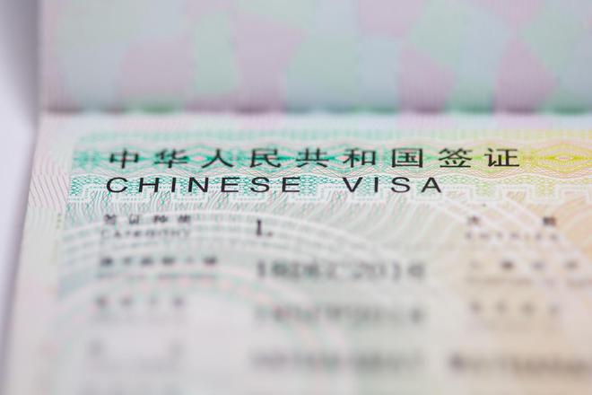 剑盾最新签证，自然美景的奇幻之旅探索