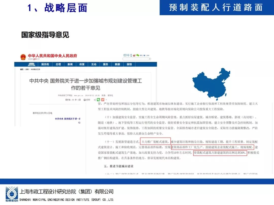 米庄最新公告详解，任务完成与技能学习指南
