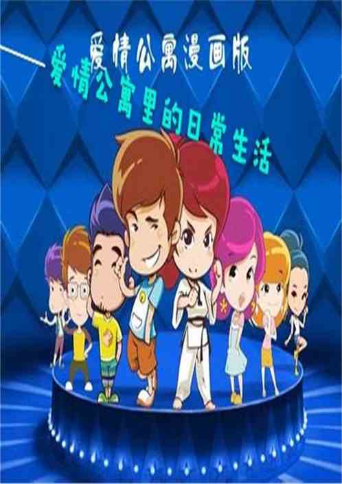 薛素文的日常趣事与友情纽带揭秘