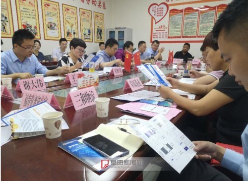 阜阳经济最新动态概览