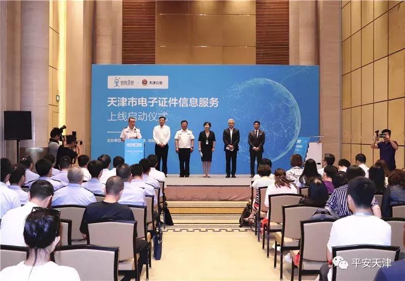 蚂蚁金服注册与使用支付宝账户任务指南全解析