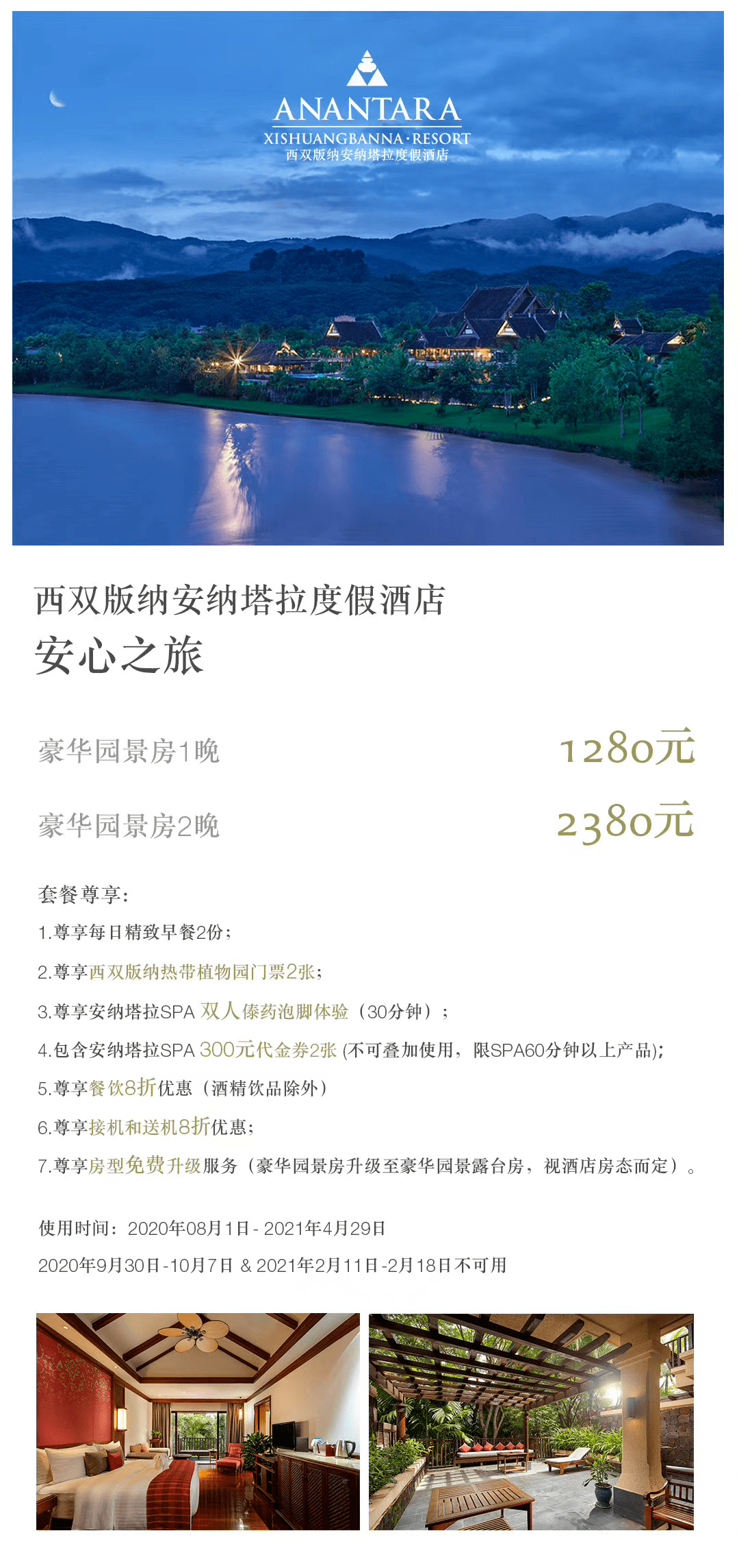 淘宝账号名最新探索自然美景之旅启程！