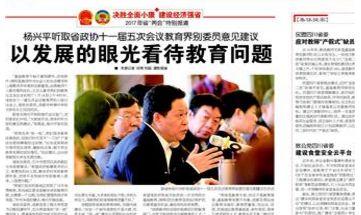 科技、社会与经济三大领域热点新闻解析报告