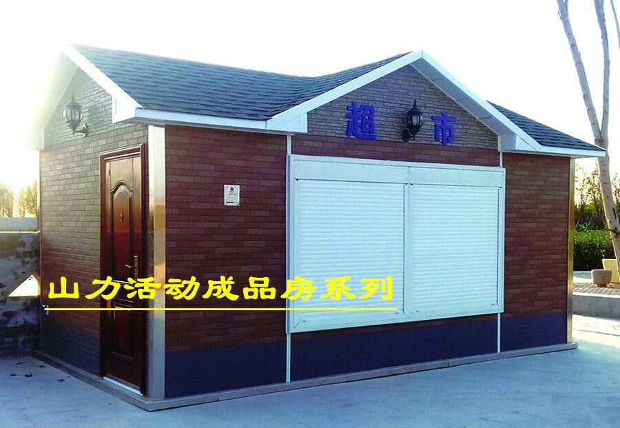最新设计板房，科技与生活的完美融合艺术典范