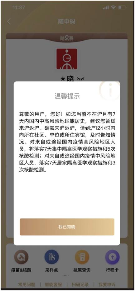 办公设备 第127页