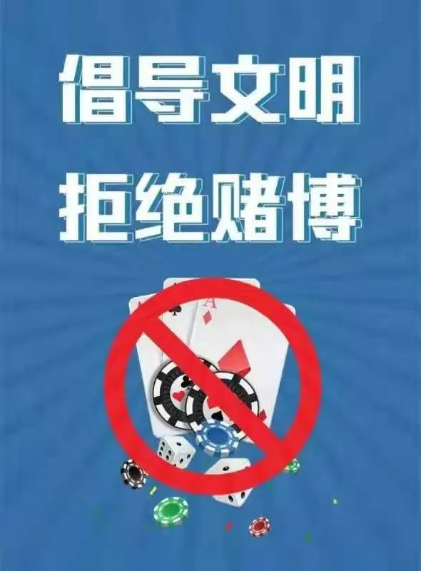最新网赌案例背后的温情故事揭秘