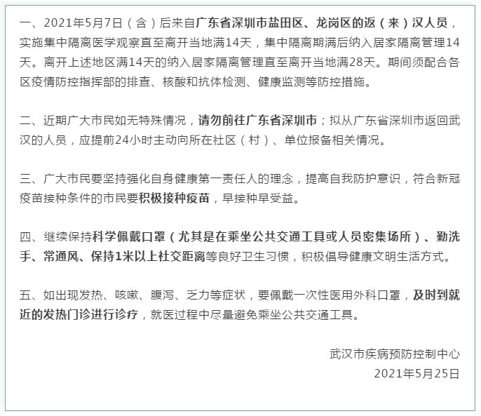 西臧最新疫情，挑战与应对策略