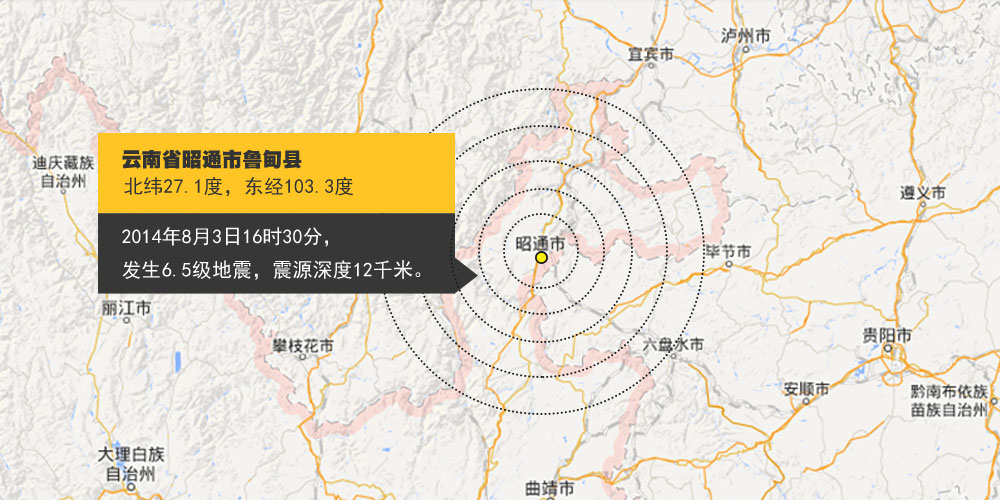最新云南地震网，守护家园的坚实后盾