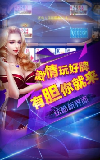 最新款棋牌，游戏革新与极致体验升级
