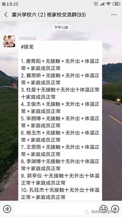辽宁最新疫情详解步骤指南与最新动态更新