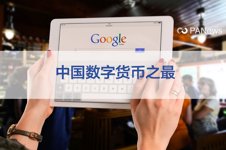 数字货币最新动态，探索币圈世界的最新进展