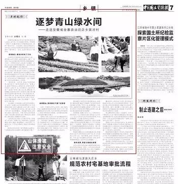互联网服务 第129页