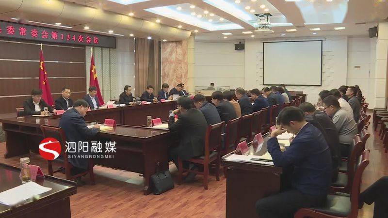 泗阳新貌，变革之力与学习带来的自信与成就感