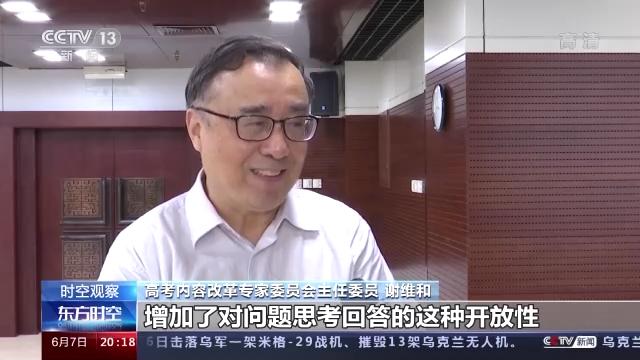 教资作文最新趋势解析及创作策略指南