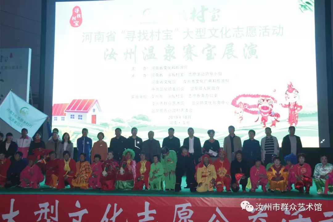 河南汝州最新动态更新，城市最新发展概况