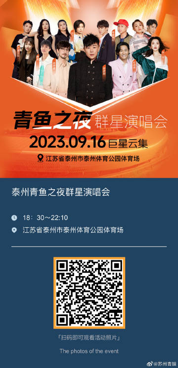 QYL青娱最新科技产品介绍及最新动态