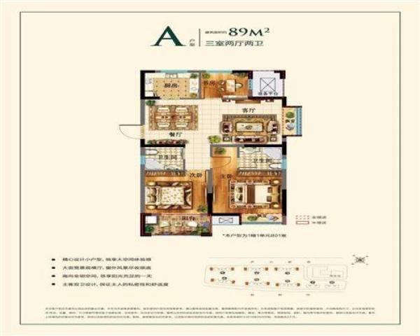 平湖楼盘最新报价，探寻家的温馨之旅