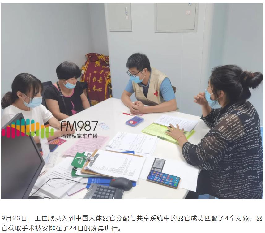 科技之光照亮生命之路，最新人造器官问世！