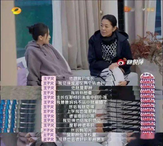 时代变迁与文化的交融下的汉女最新动态
