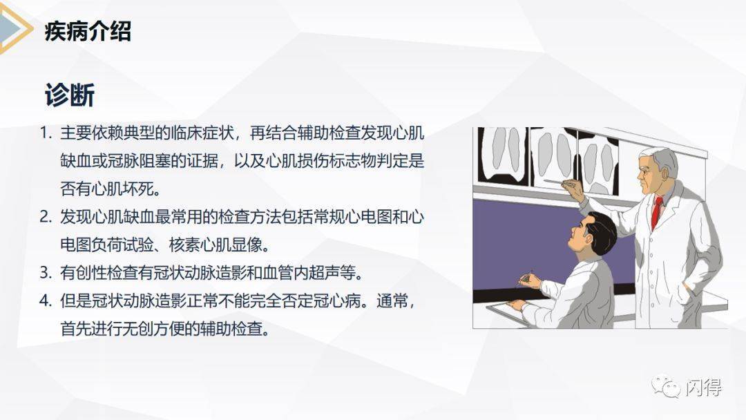 最新冠心病论述，新冠病毒与心脏健康的影响探讨