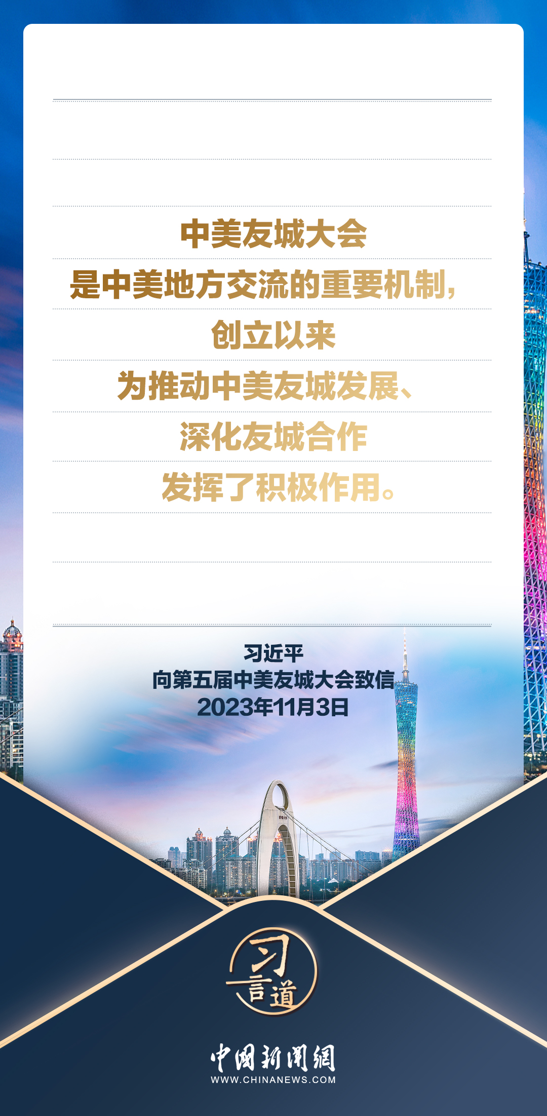 最新新闻动态，学习变革的力量，自信与成就感的源泉