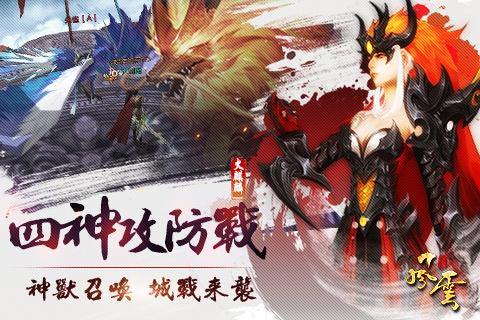 圣手风云最新，小巷独特风味揭秘