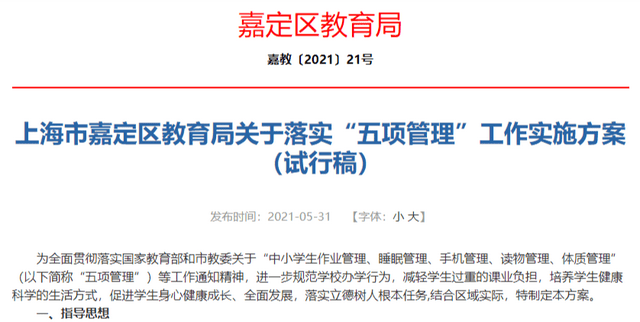 最新重磅通知发布，温馨有趣的日常故事揭秘