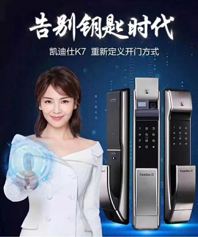 唐根初最新高科技产品介绍及发展趋势分析