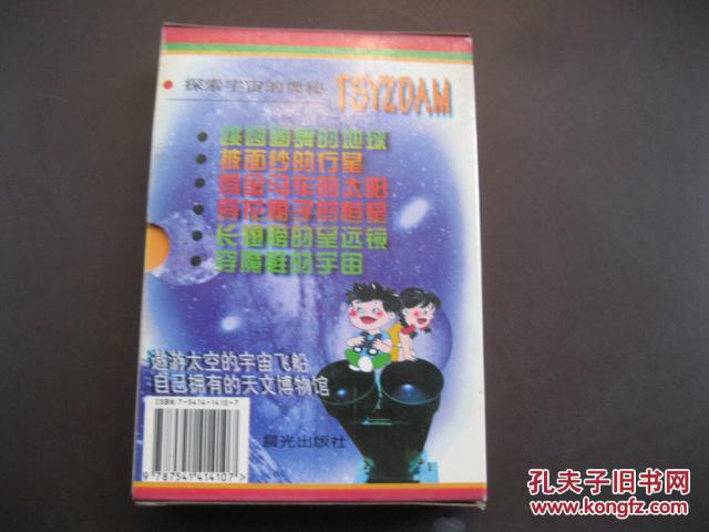 最新盲盒探索之旅，自信与成就感的神秘之旅