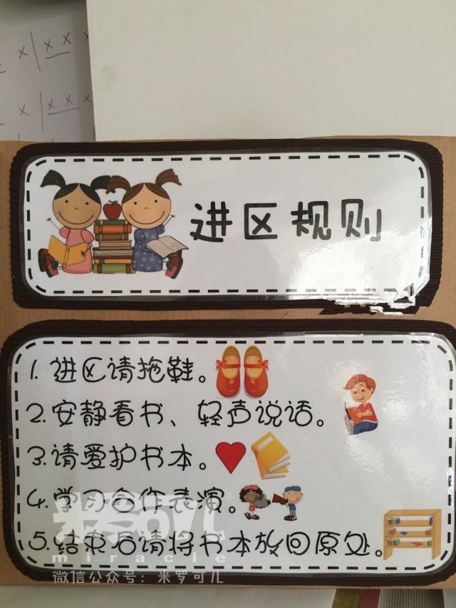最新区域牌获取指南，从入门到精通的全方位指南
