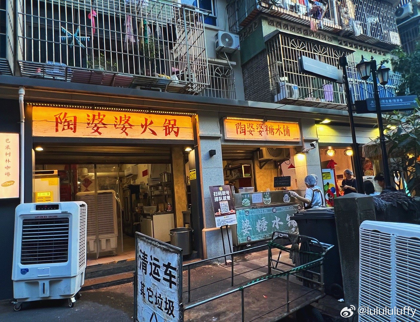巷弄深处的隐藏美食天堂，张小咪最新发现的美食之旅