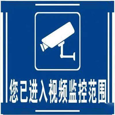 最新监控违法抓拍，变化、学习与自信的力量推动监管进步