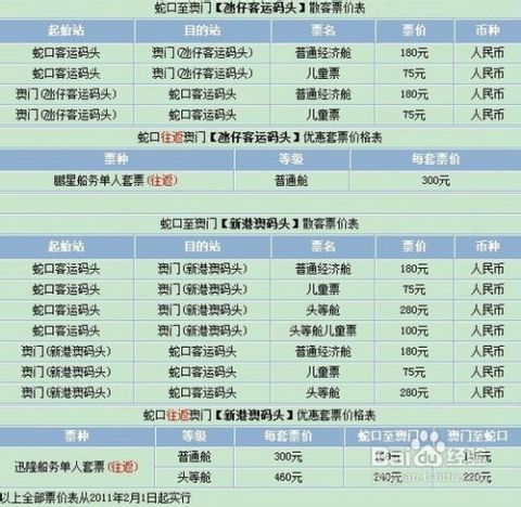 2025新澳门今晚开奖号码和香港,安全设计解析说明法_移动版57.329