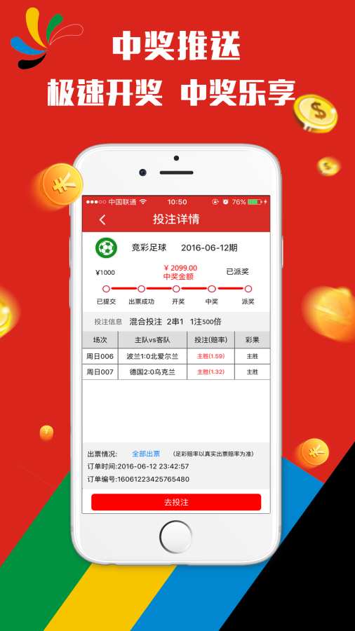 办公设备 第100页