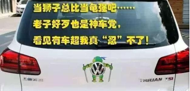 2025新澳门管家婆正版资木车,全盘细明说明_创意版57.480