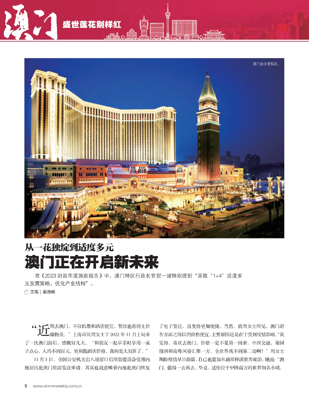 2025澳门免费最精准龙门,深入挖掘解释说明_方案版57.757