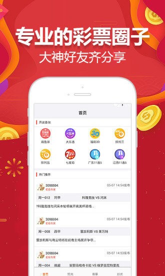 2025澳门天天开好彩大全53期,科学解说指法律_创意版57.476