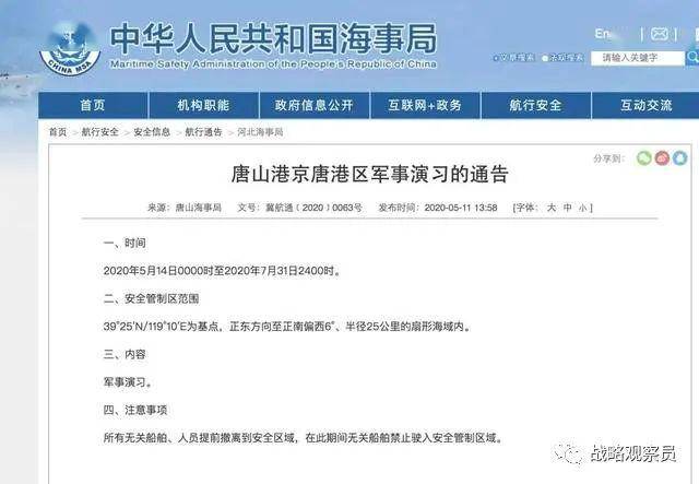 今晚澳门9点35分开奖结果,专家权威解答_授权版57.351