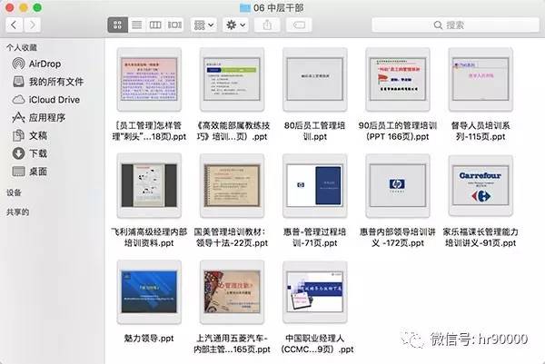 奥门特免费资料大全,专业解读操行解决_家居版57.445