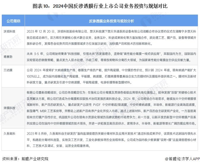 新澳2025正版资料免费公开,全方位操作计划_开放版57.759